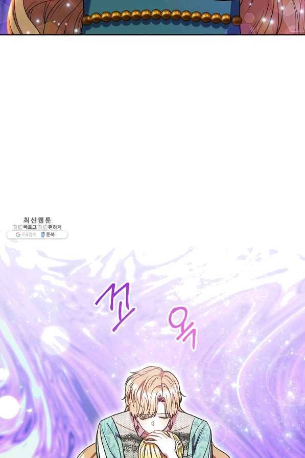원 페어 레이디 39화 80