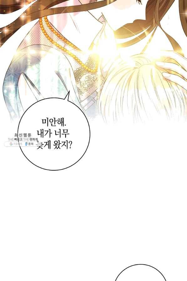 원 페어 레이디 39화 85