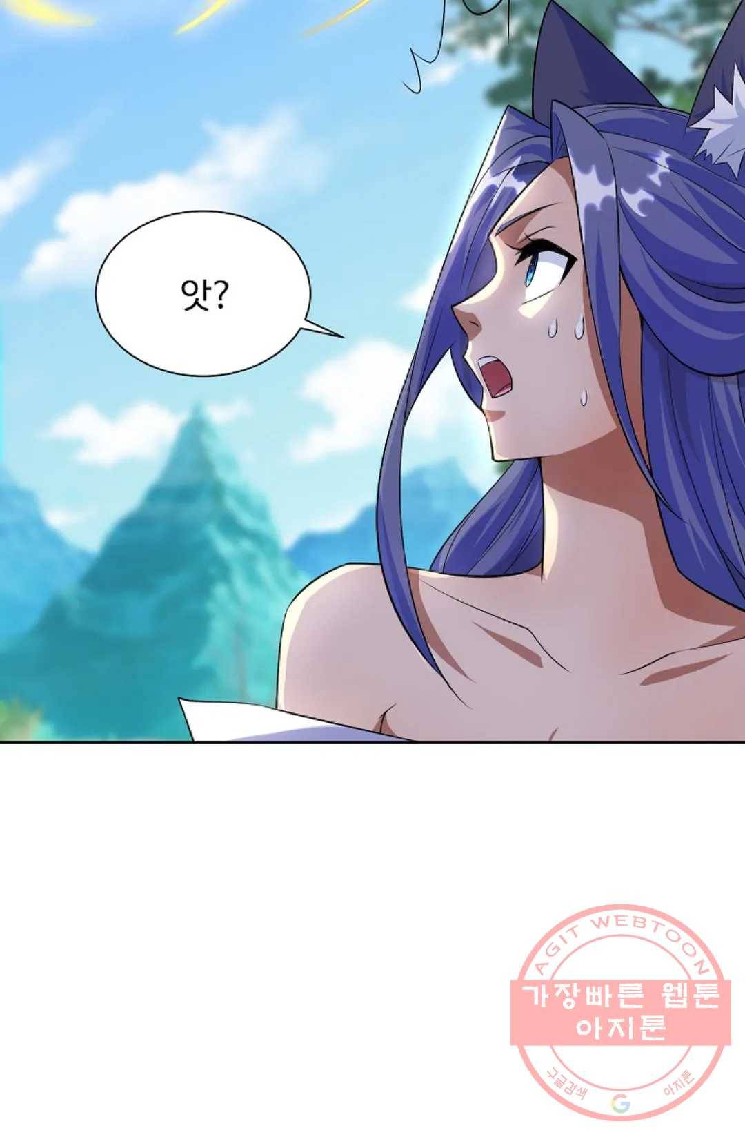 8만 년 만에 회귀하다 143화 18