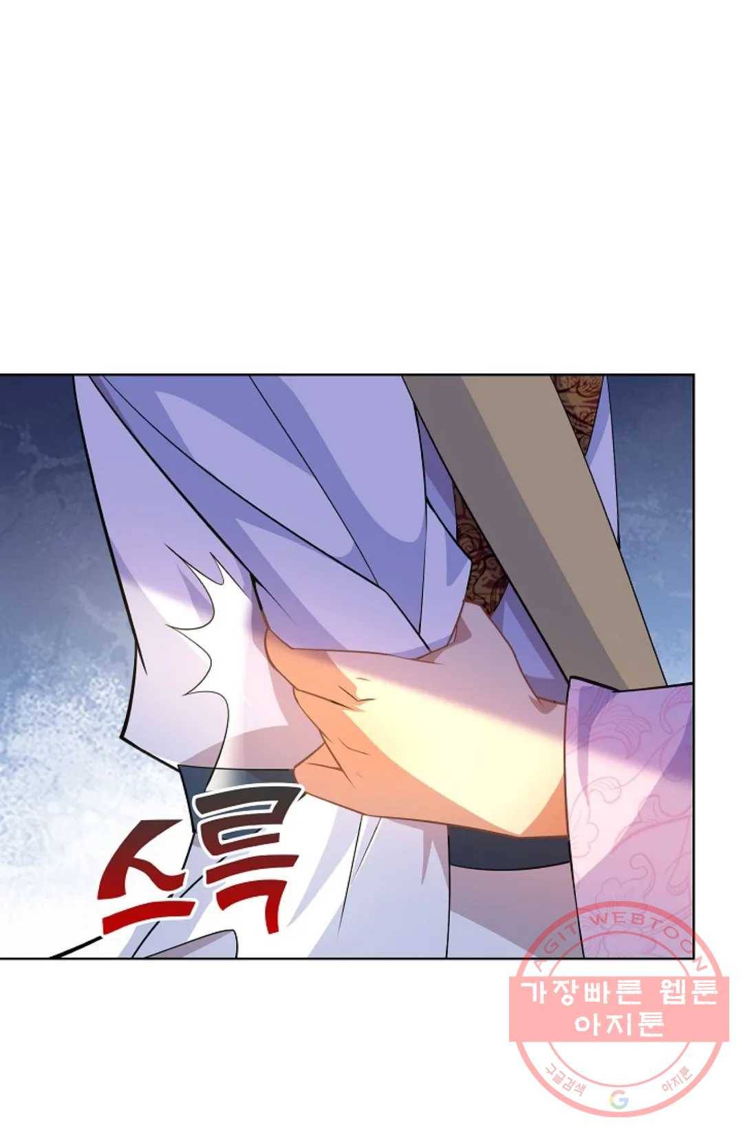 8만 년 만에 회귀하다 143화 34