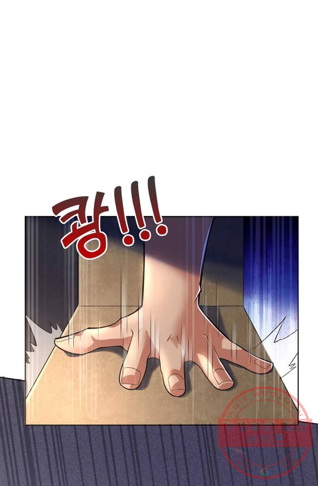 8만 년 만에 회귀하다 143화 45