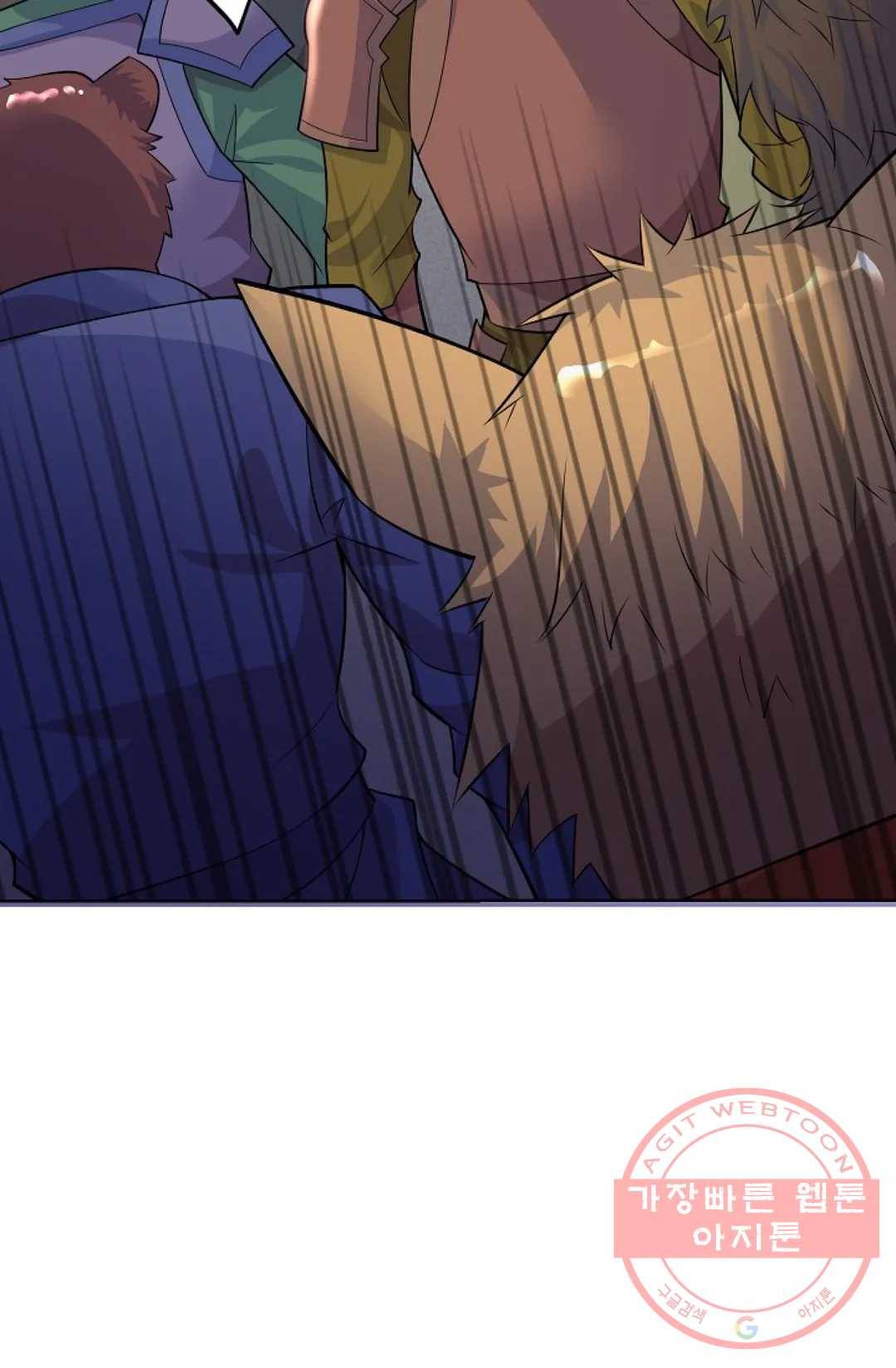 8만 년 만에 회귀하다 143화 47