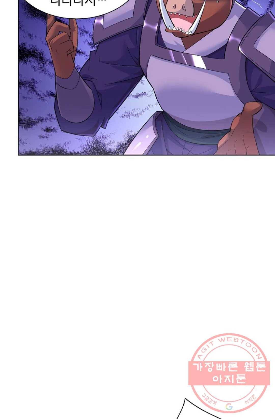 8만 년 만에 회귀하다 143화 50
