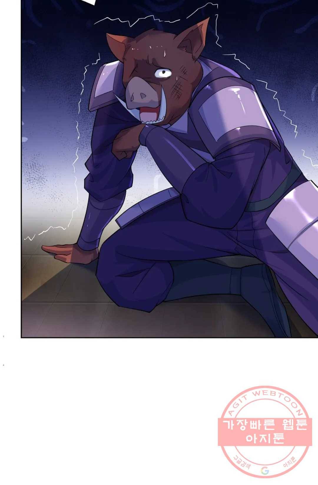 8만 년 만에 회귀하다 143화 53