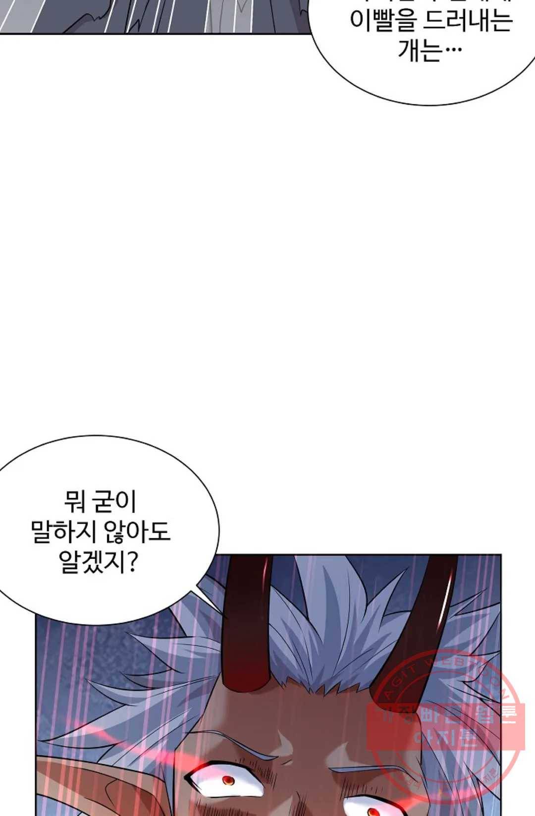 8만 년 만에 회귀하다 143화 62
