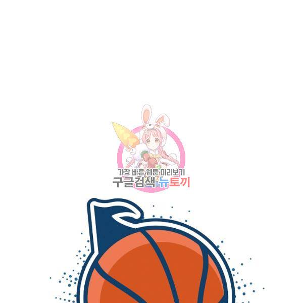 림딩동 2부 49화 1