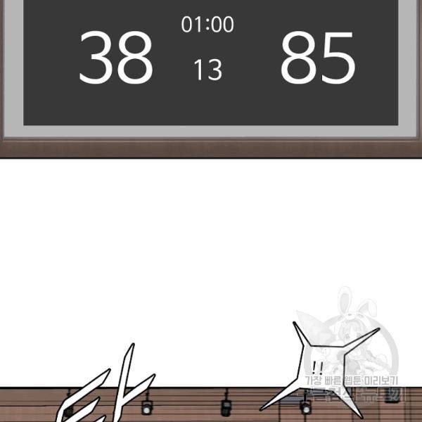 림딩동 2부 49화 4