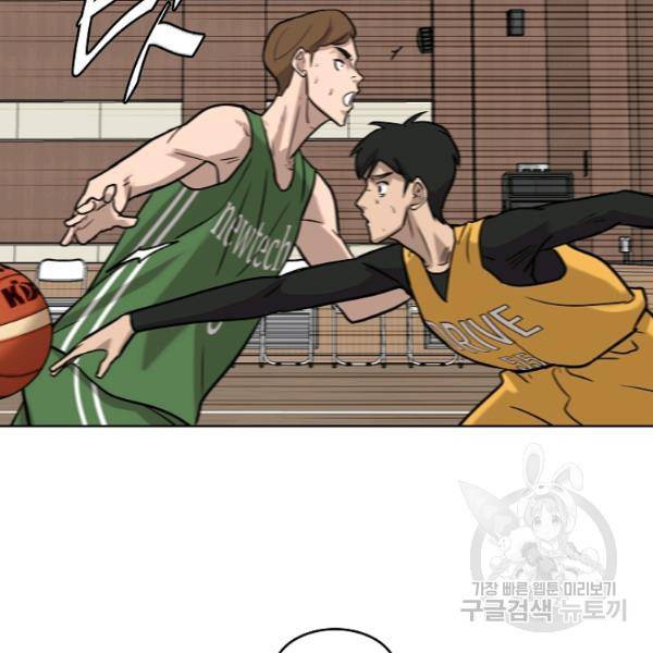 림딩동 2부 49화 5