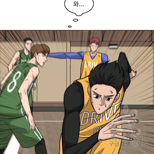림딩동 2부 49화 6