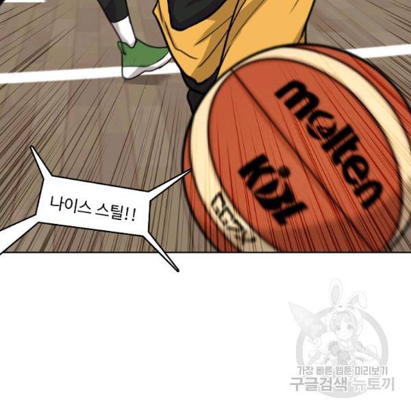 림딩동 2부 49화 7
