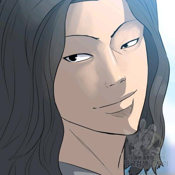 철보: [빌런] 144화 25