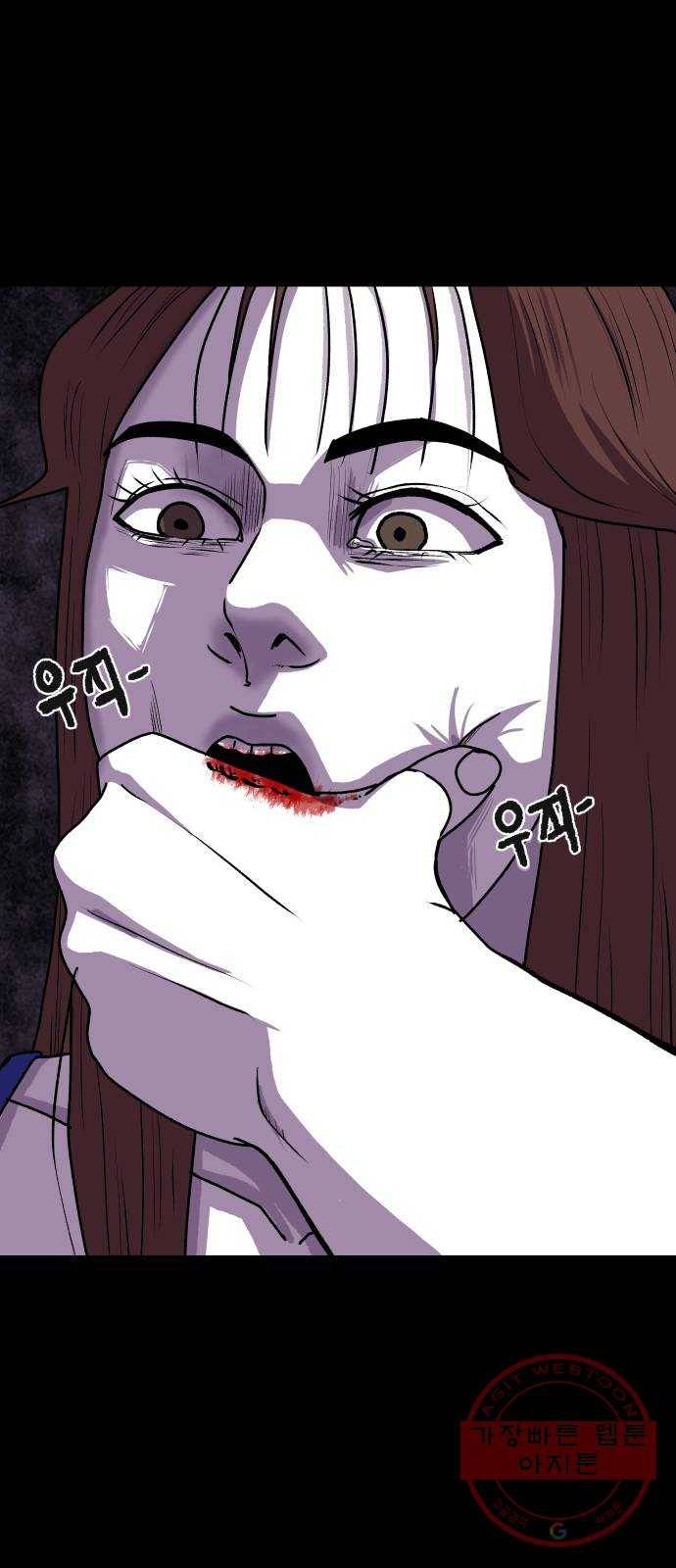 벚꽃이 흩날릴 무렵 57화 1