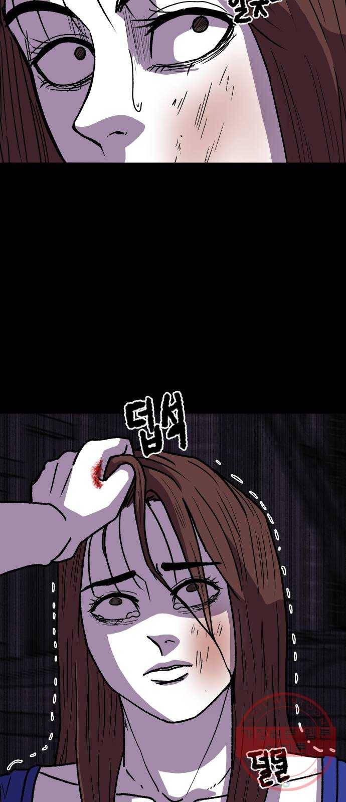 벚꽃이 흩날릴 무렵 57화 11