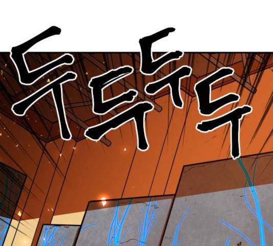 학교정벌 85화 29