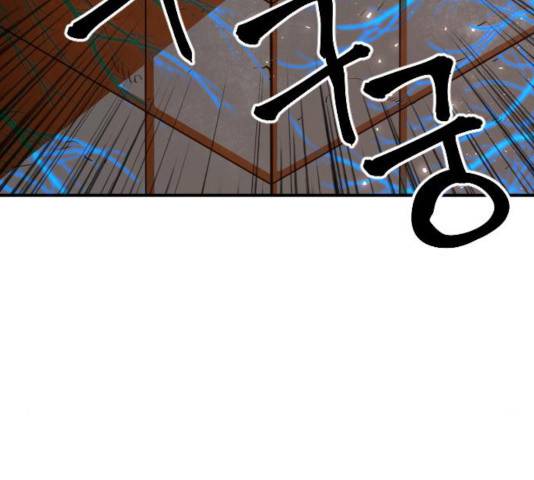 학교정벌 85화 33