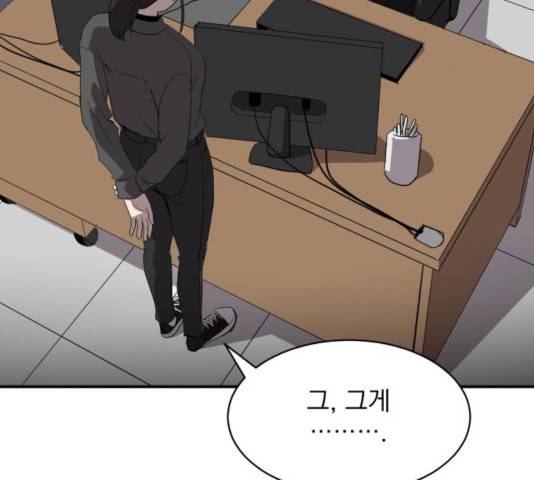 수희0(tngmlek0) 21화 2