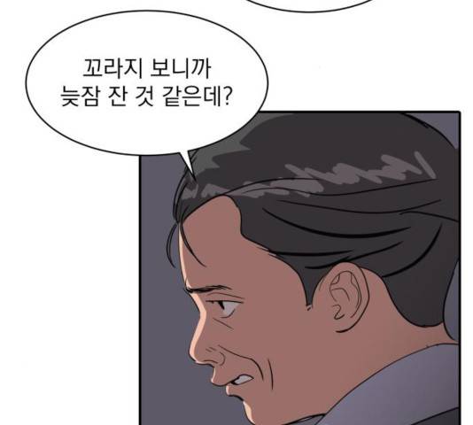 수희0(tngmlek0) 21화 3