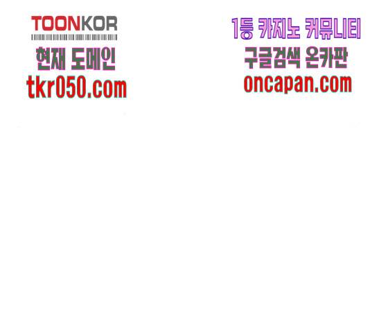 수희0(tngmlek0) 21화 16