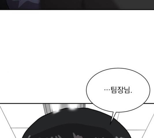 수희0(tngmlek0) 21화 21