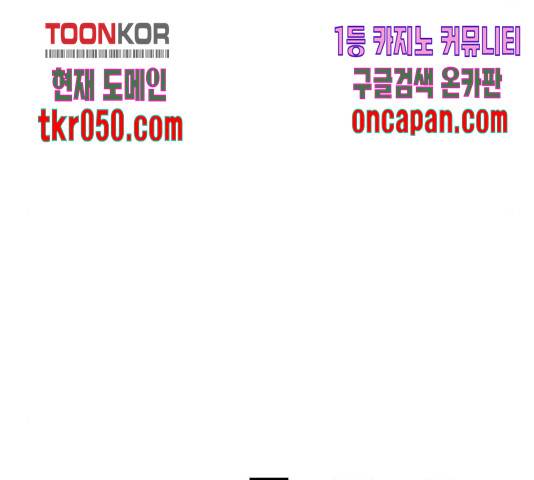수희0(tngmlek0) 21화 28