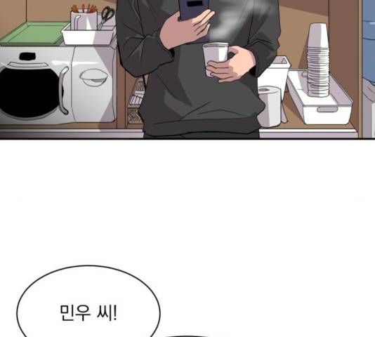수희0(tngmlek0) 21화 32