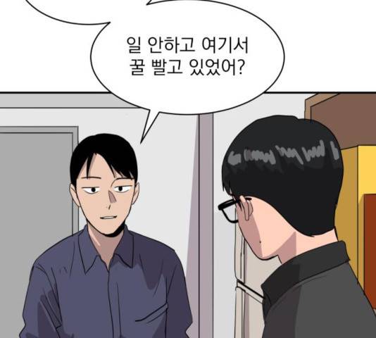 수희0(tngmlek0) 21화 33