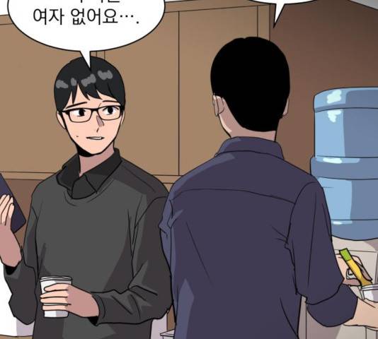 수희0(tngmlek0) 21화 40