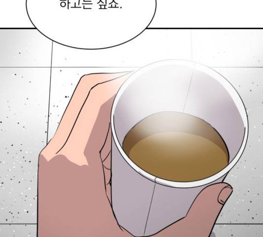수희0(tngmlek0) 21화 46