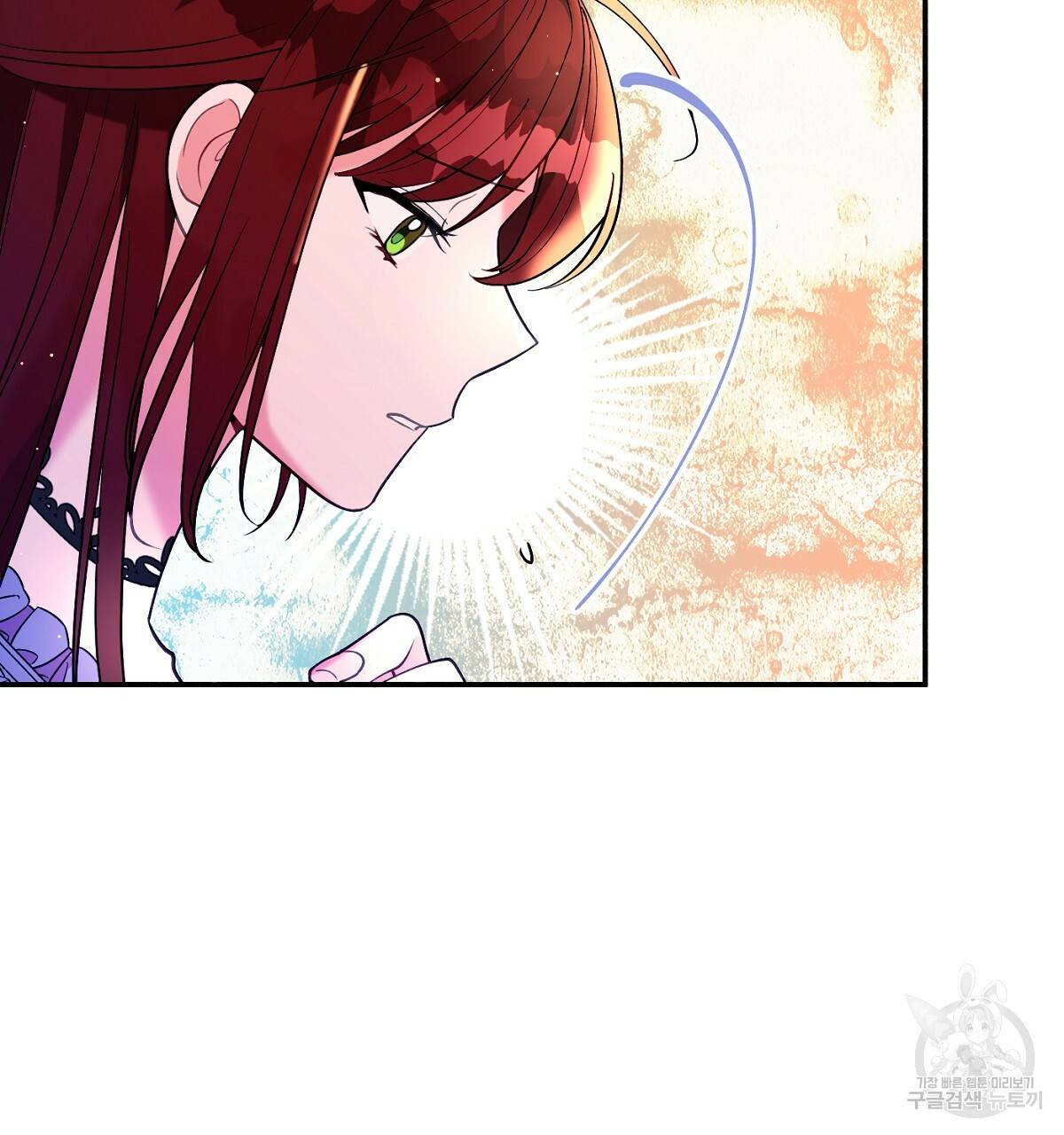 까마귀 공작 부인 21화 10