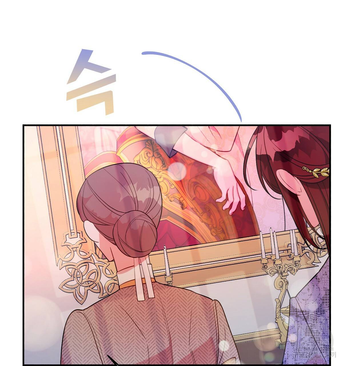 까마귀 공작 부인 21화 14