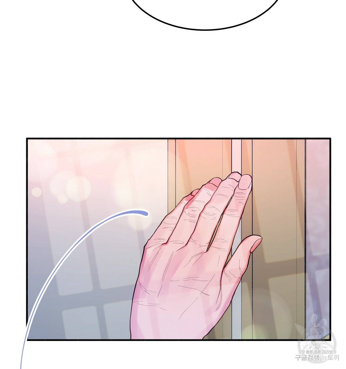 까마귀 공작 부인 21화 16