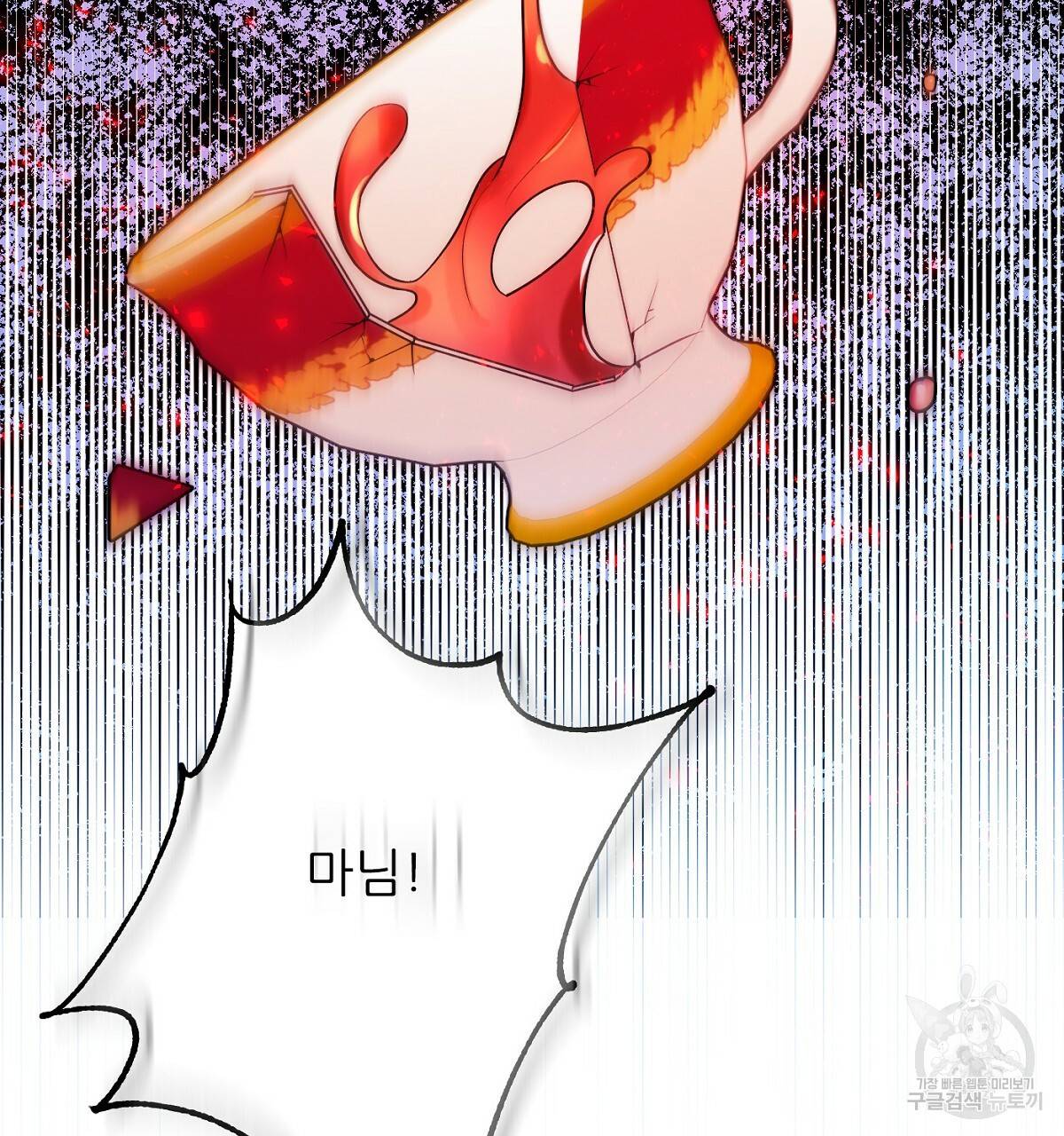 까마귀 공작 부인 21화 22