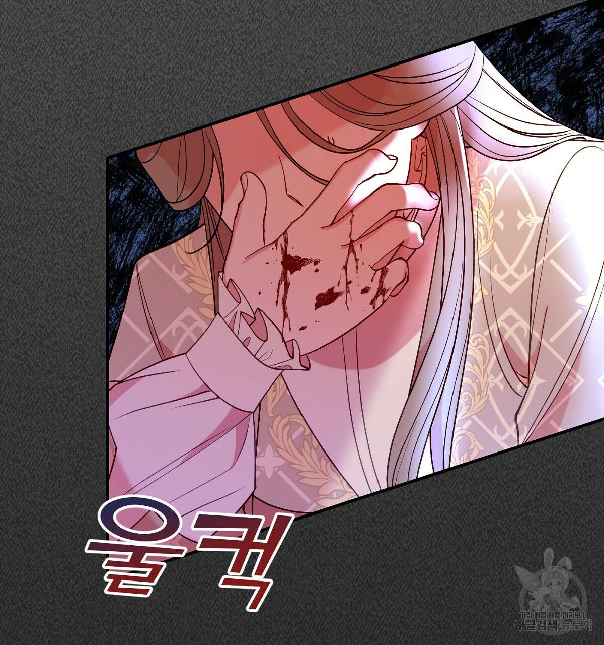 까마귀 공작 부인 21화 32