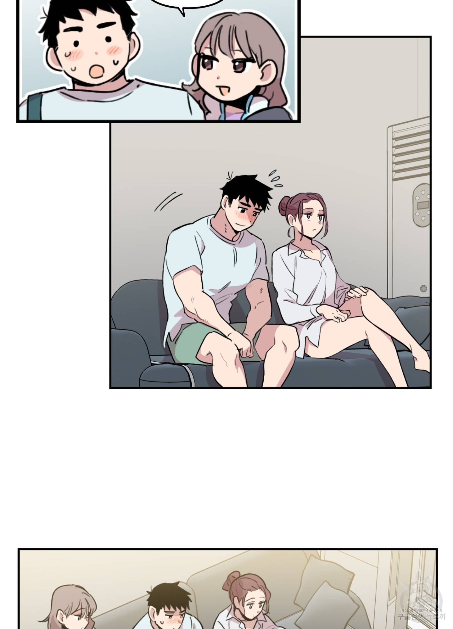 힘 쓰는 일은 자신 있습니다 2화 50
