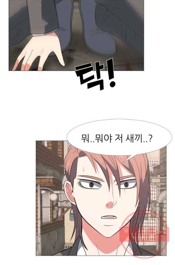 고교최강 43화 7