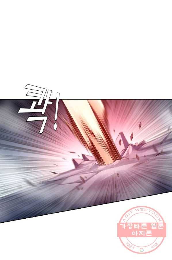 로벨 83화 9