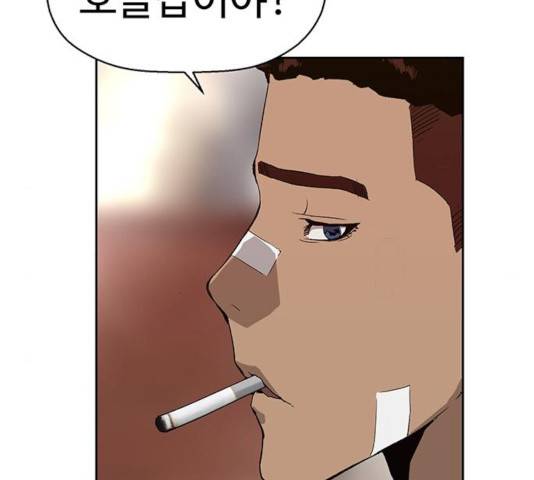 약한영웅 166화 6