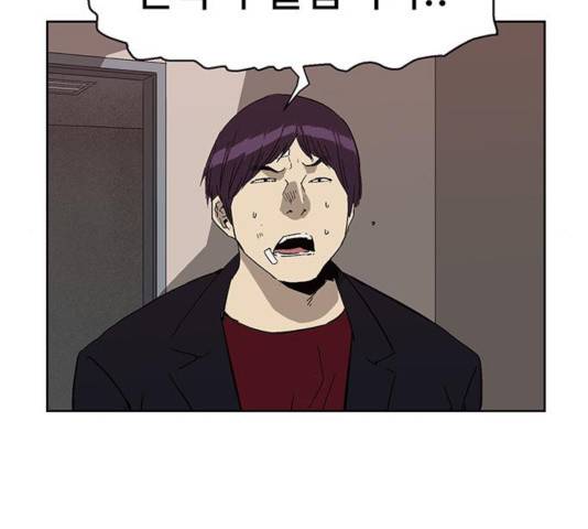 약한영웅 166화 13