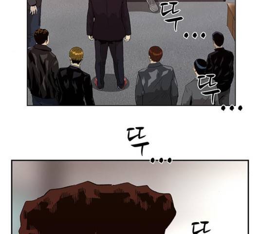 약한영웅 166화 18