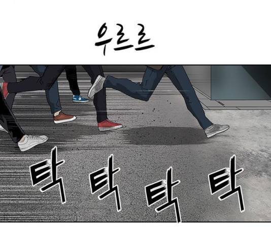 약한영웅 166화 32