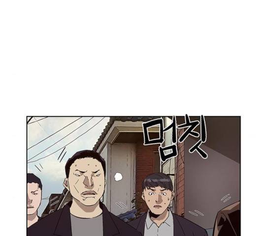 약한영웅 166화 33