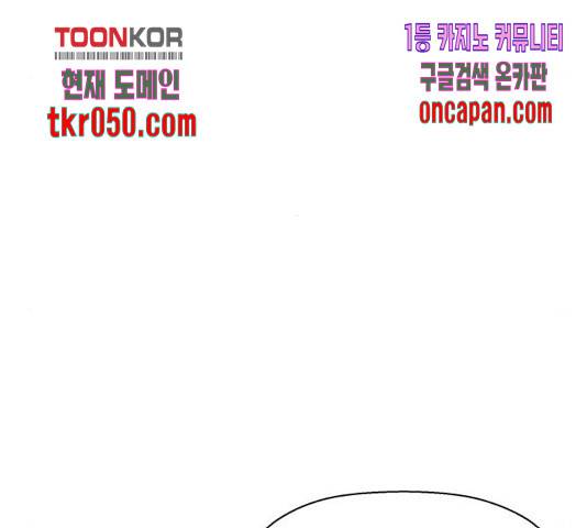 약한영웅 166화 39