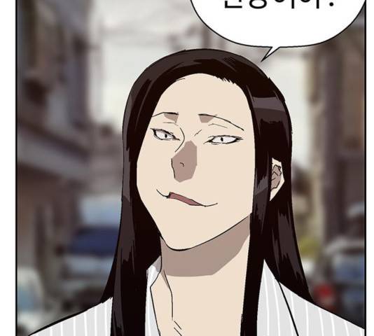 약한영웅 166화 43