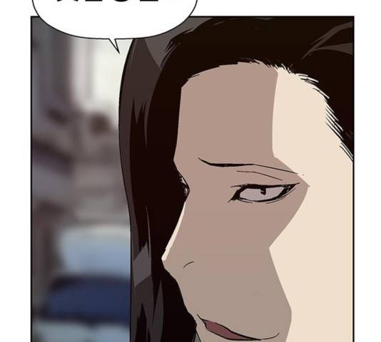 약한영웅 166화 51