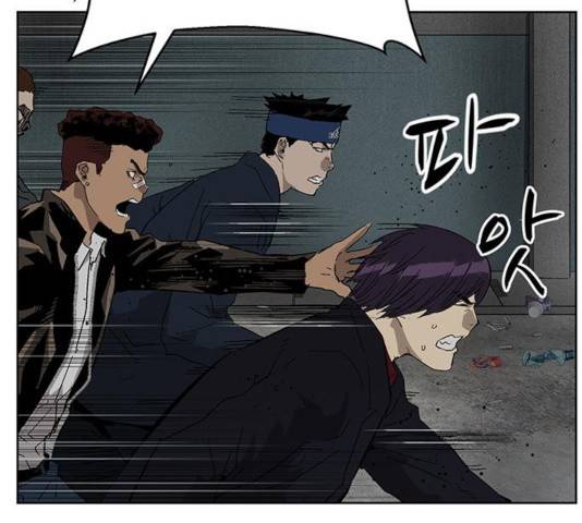 약한영웅 166화 57