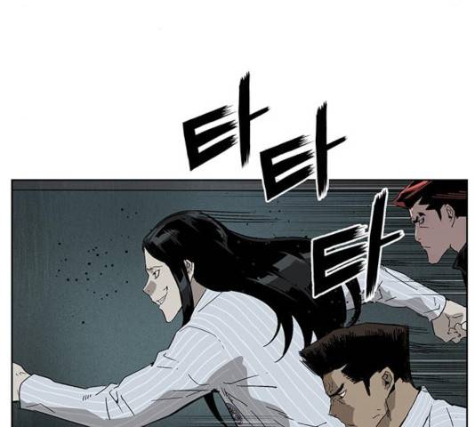 약한영웅 166화 58