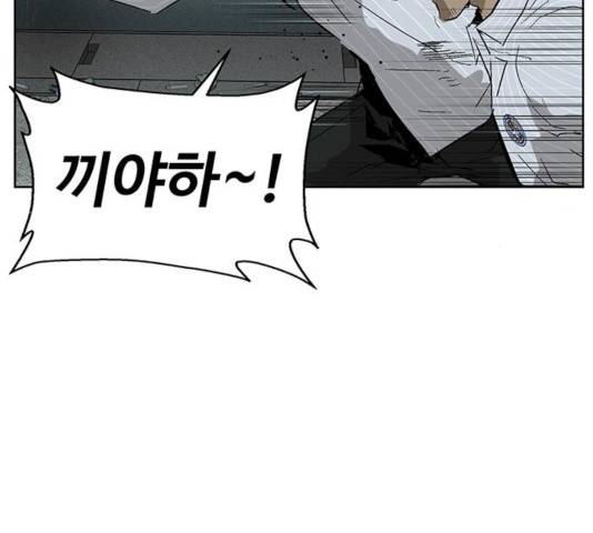 약한영웅 166화 59