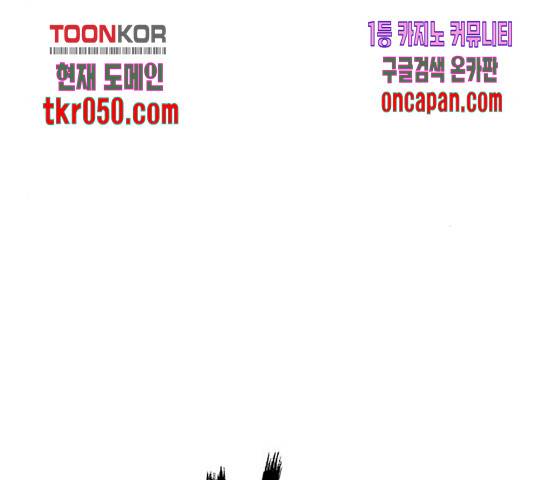 약한영웅 166화 60