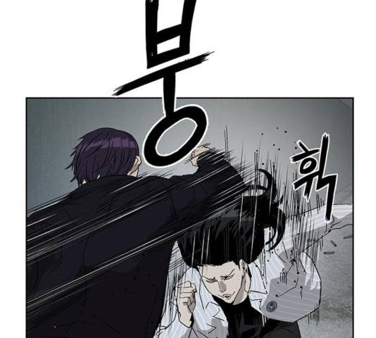 약한영웅 166화 61
