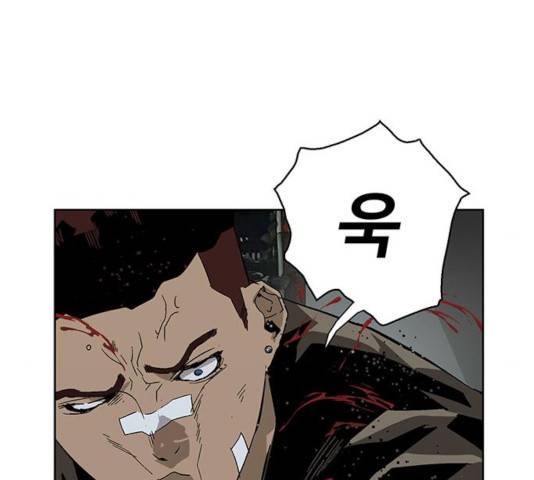 약한영웅 166화 71